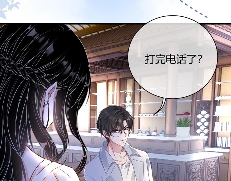 第3话 他是路痴？124