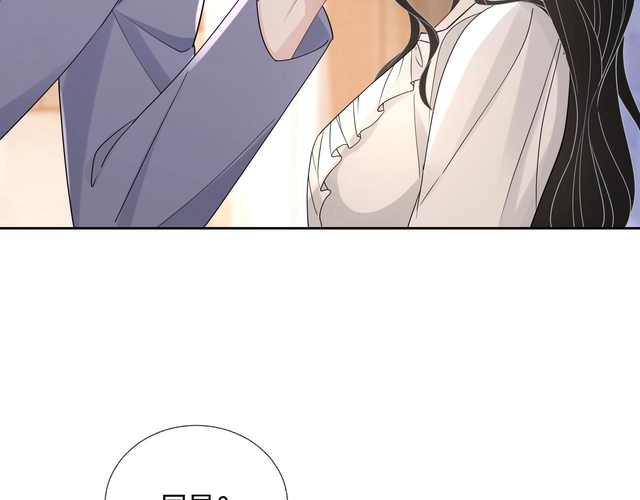 第82话 同居中72