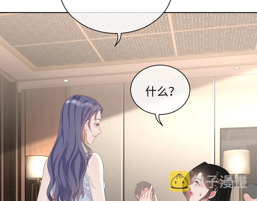 第16话 偷偷关注25