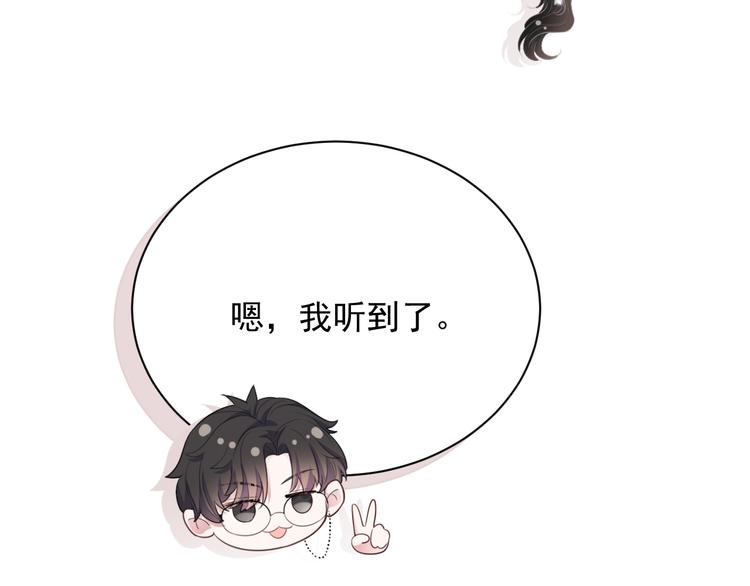 第12话 听你的107