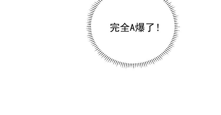 第8话 掀盖头成亲？11