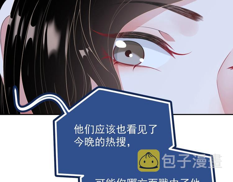 第3话 他是路痴？88
