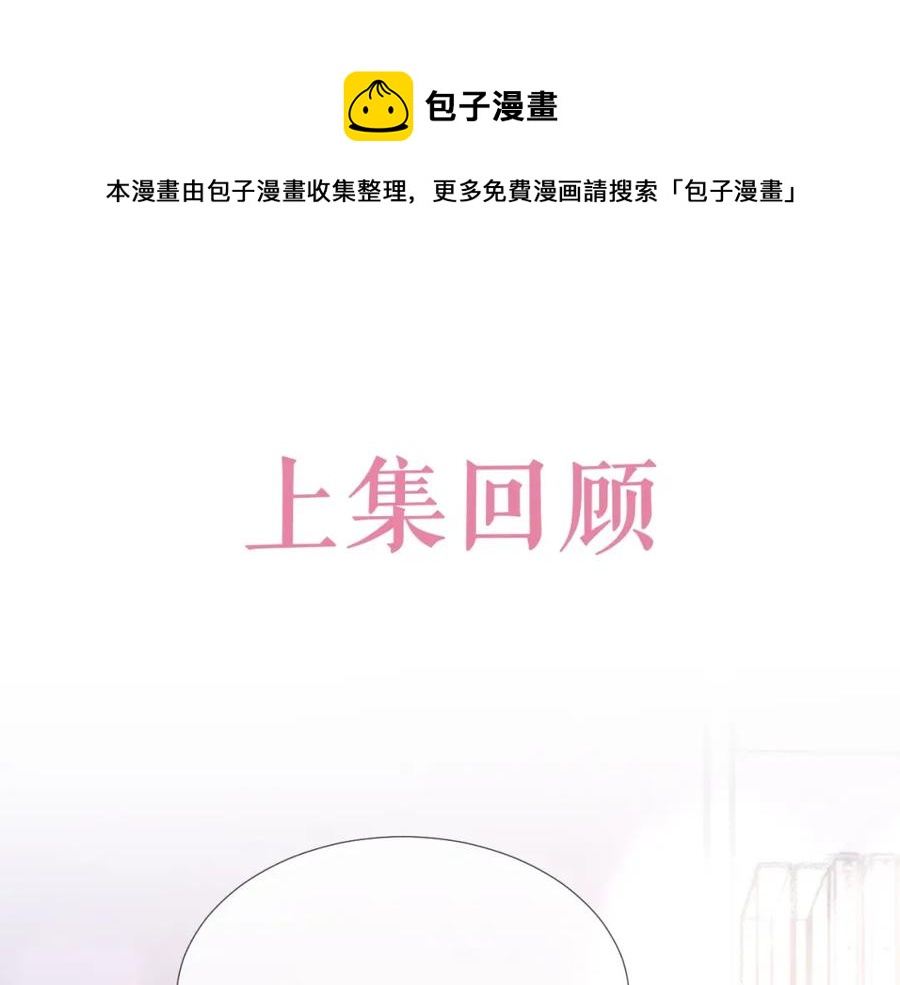 第61话 霸气告白0