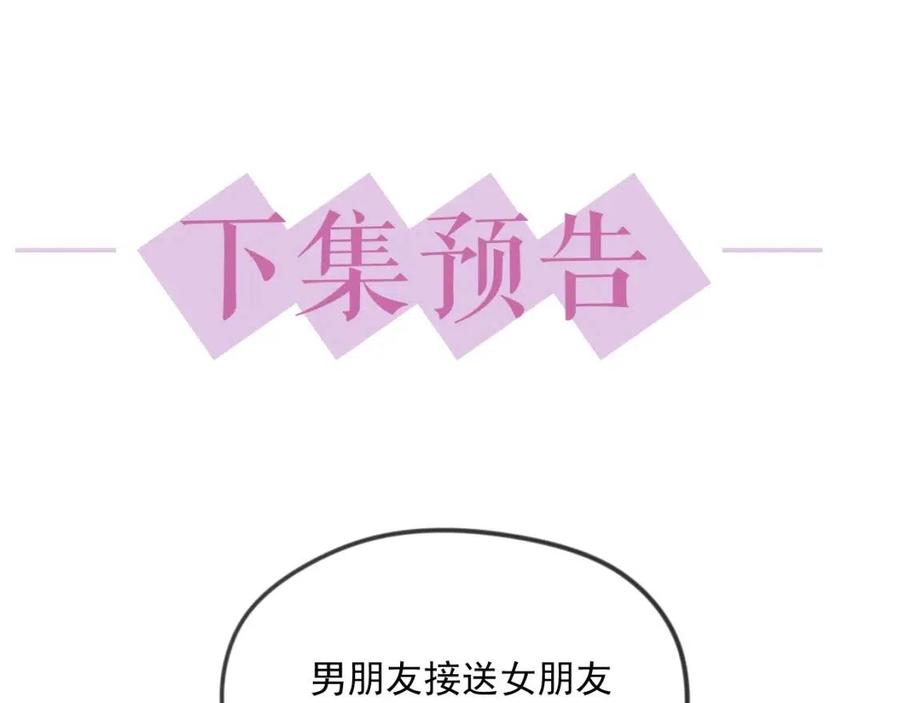 第76话 见家长106