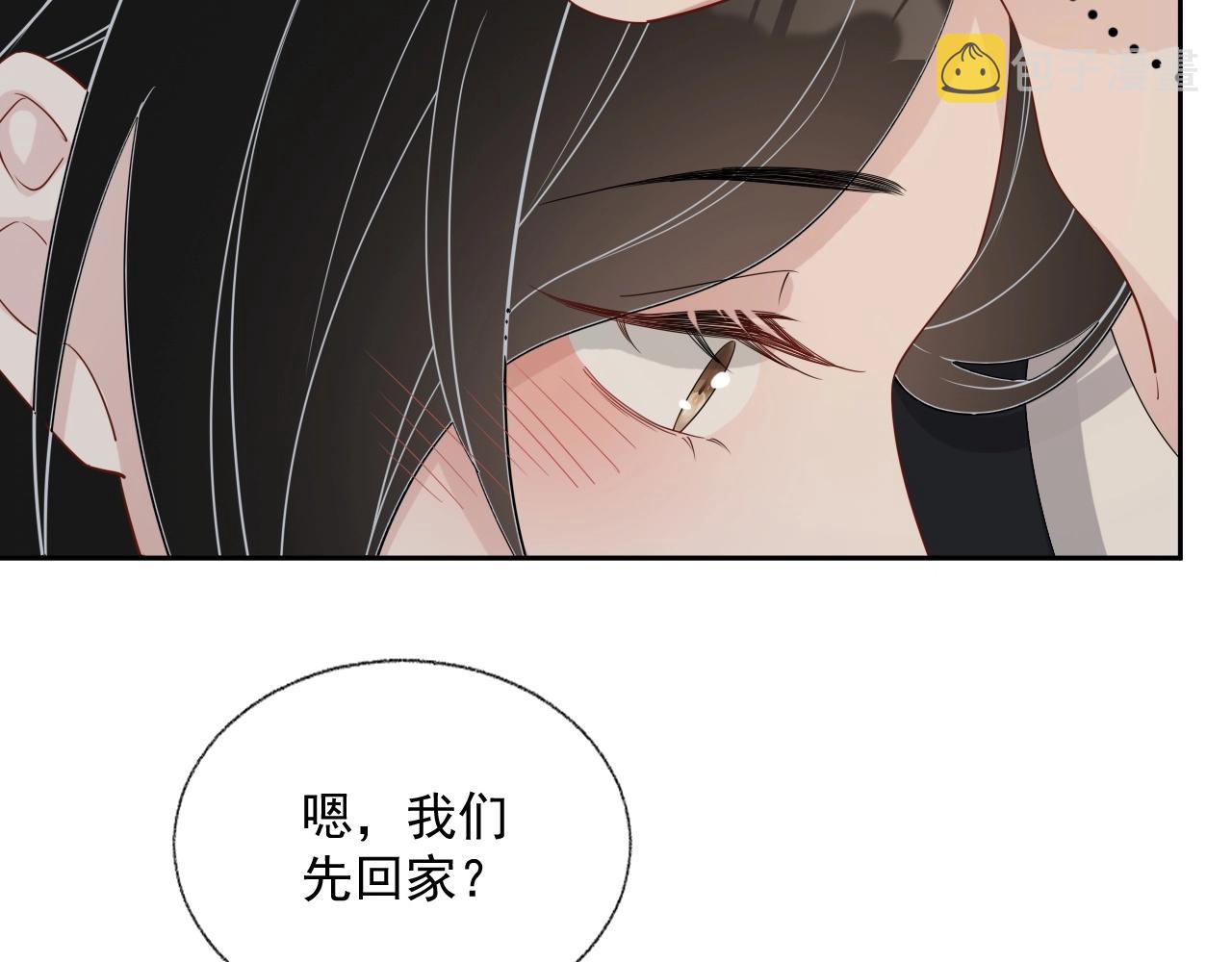 第82话 同居中13