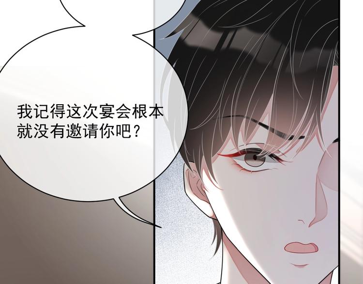 第11话 情哥哥70
