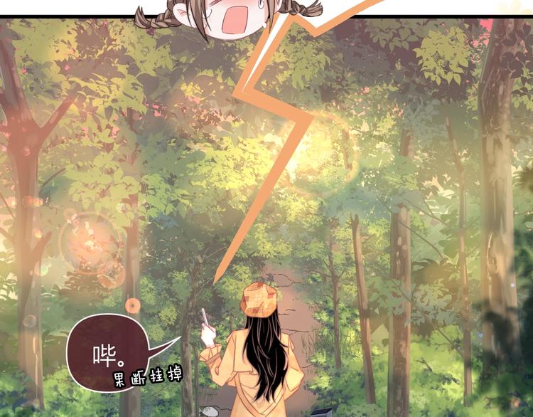 第1话 男女合宿？69