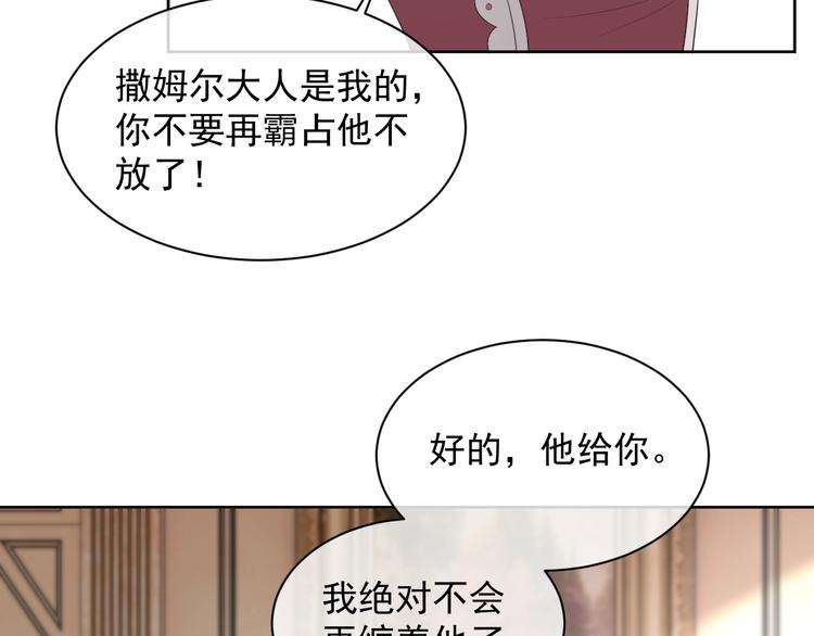 第22话 灰姑娘65