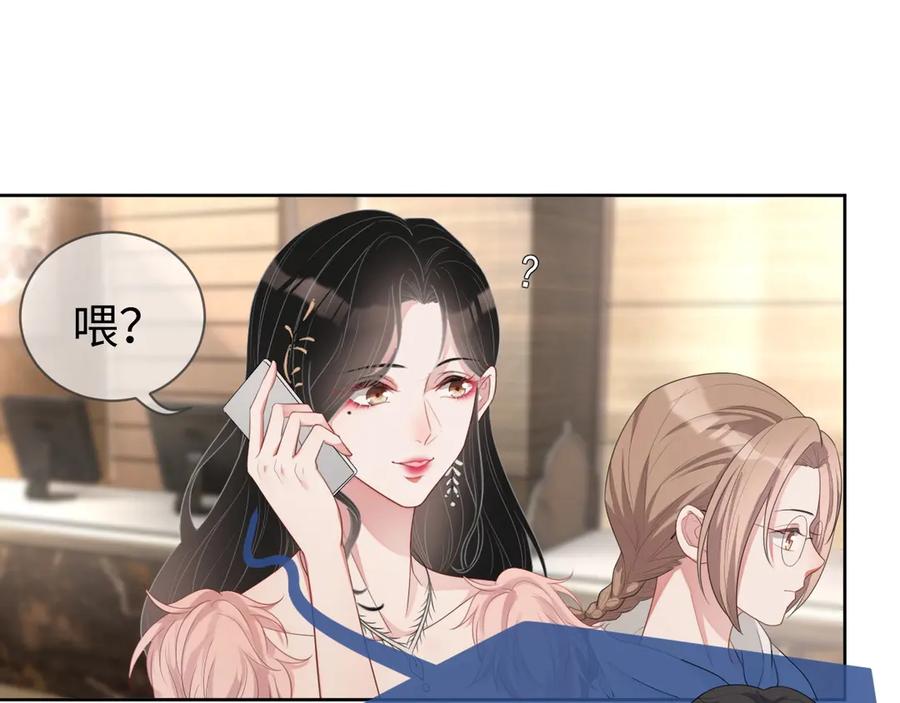 第15话 普通朋友？70
