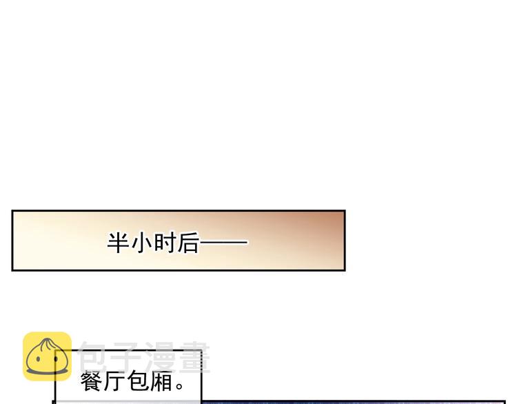 第32话 相亲修罗场103