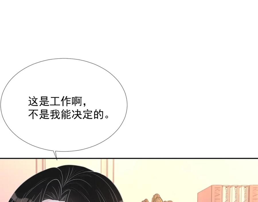 第60话 忍不了了98