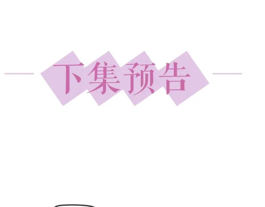 第78话 命中注定89