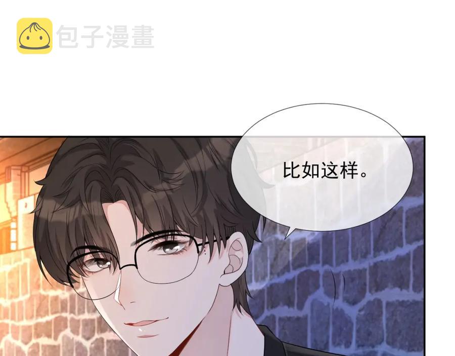 第68话 希望你一直在身边91