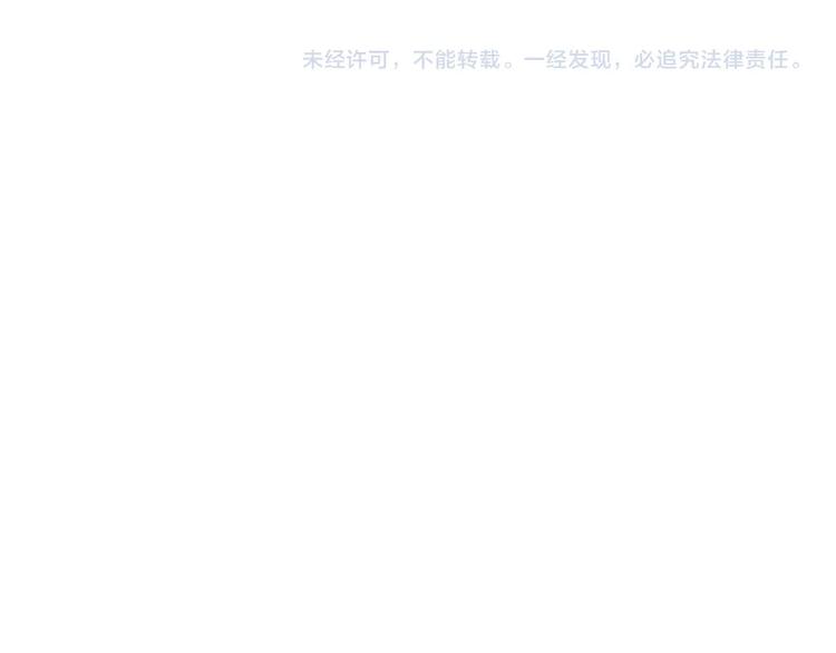 第33话 追个人119