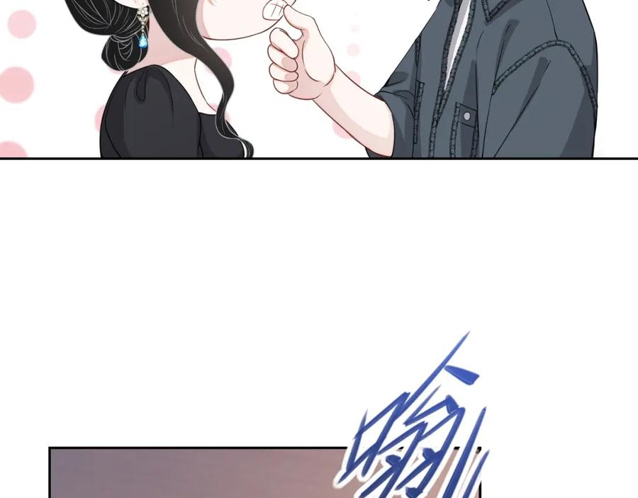 第58话 亲吻会上瘾84