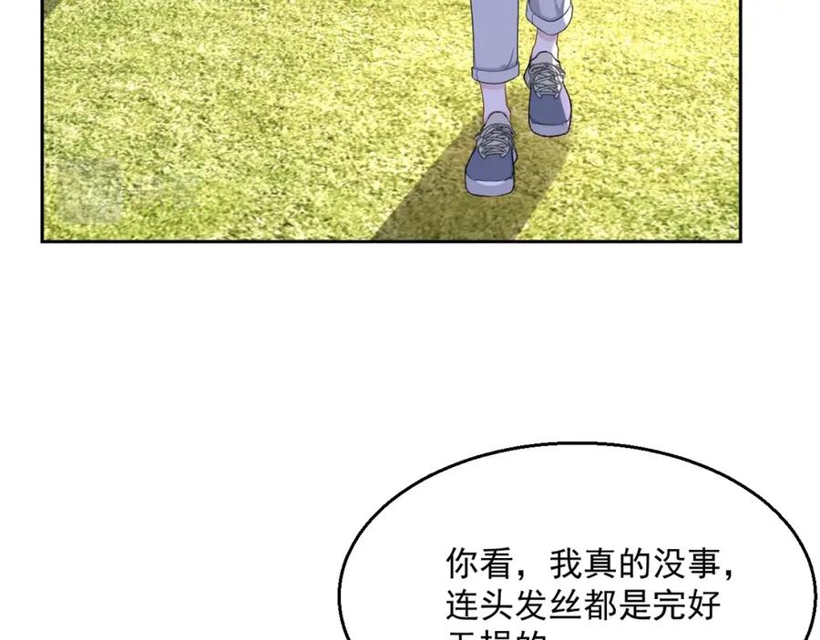 第72话 不会让你受伤85