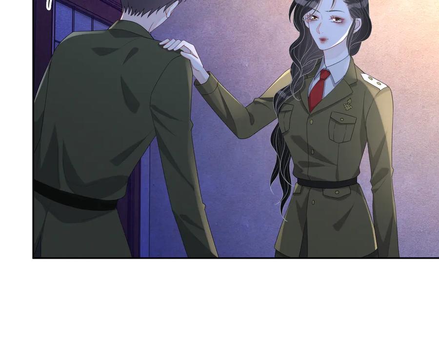 第47话 谁来救晚总？！98