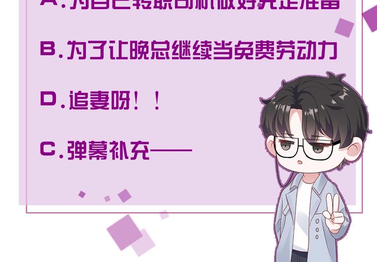 第14话 叫了就是我的人130