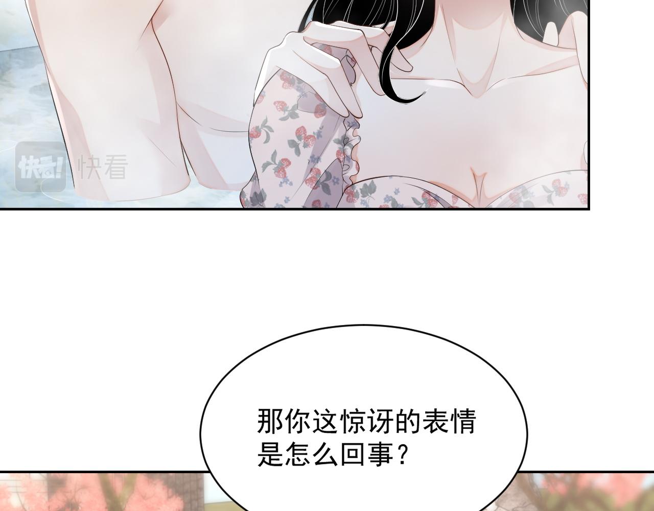 番外6 我会永远爱你43