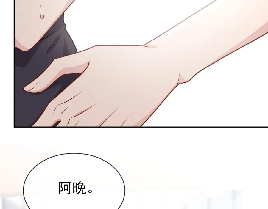 第53话 “亲口”签名60