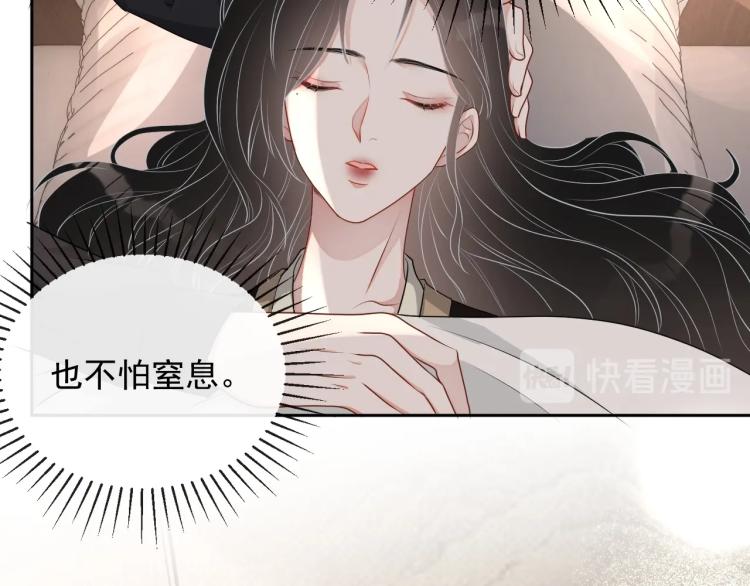 第38话 我很喜欢你68