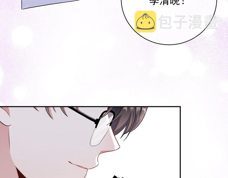 第5话 给她当司机143