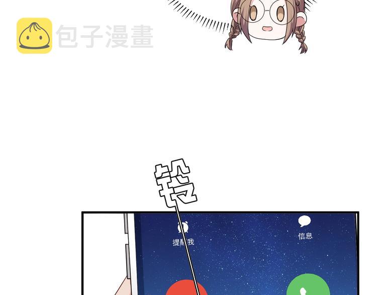第14话 叫了就是我的人73
