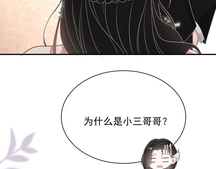 第12话 听你的136