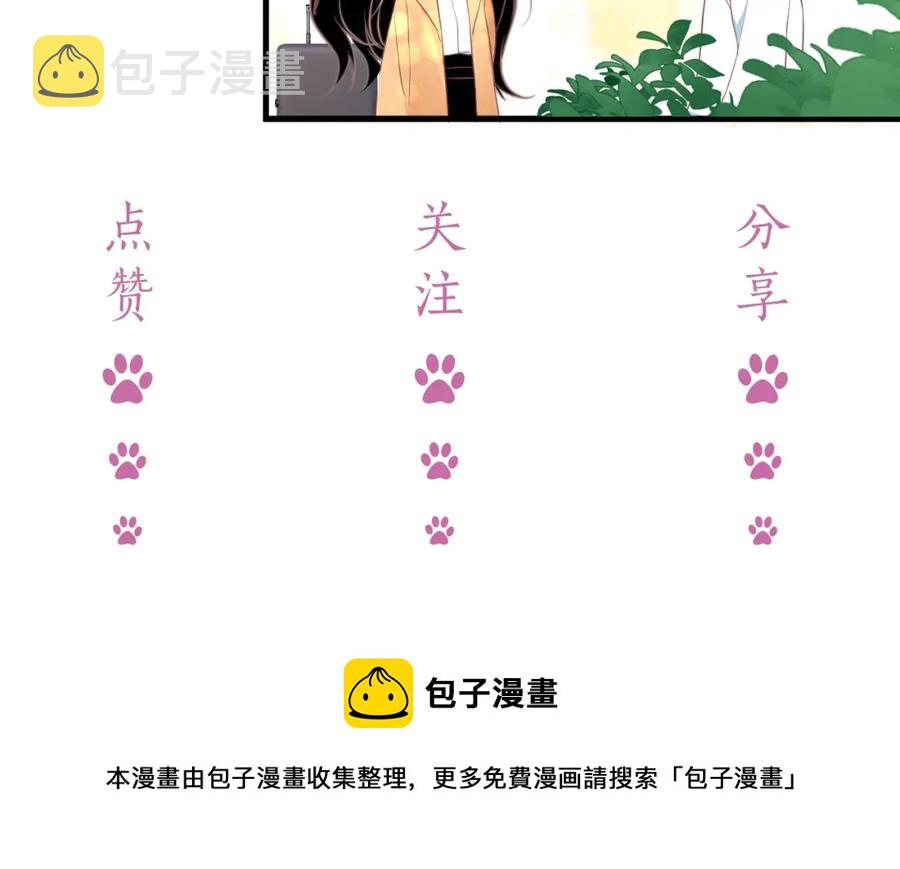 第61话 霸气告白123