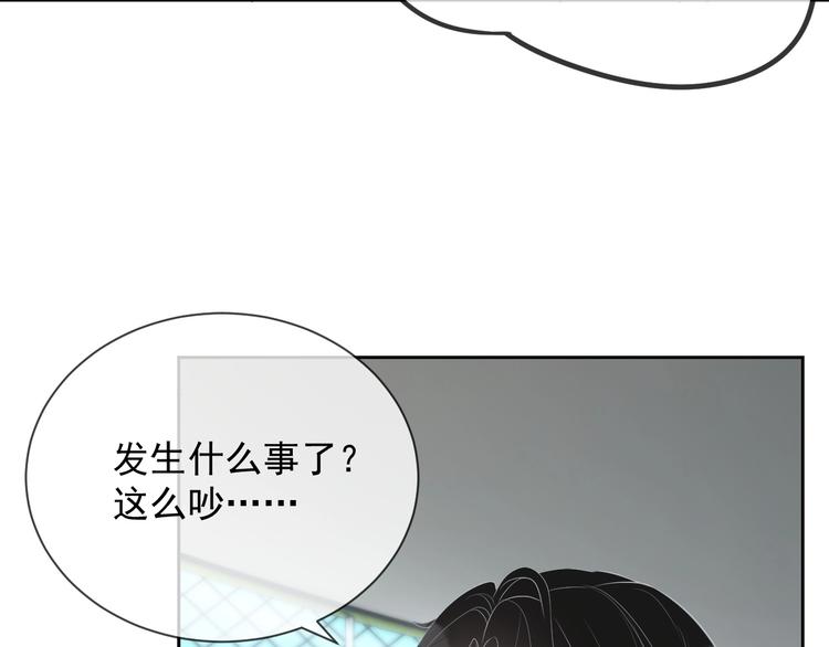 第30话 专属拥抱59