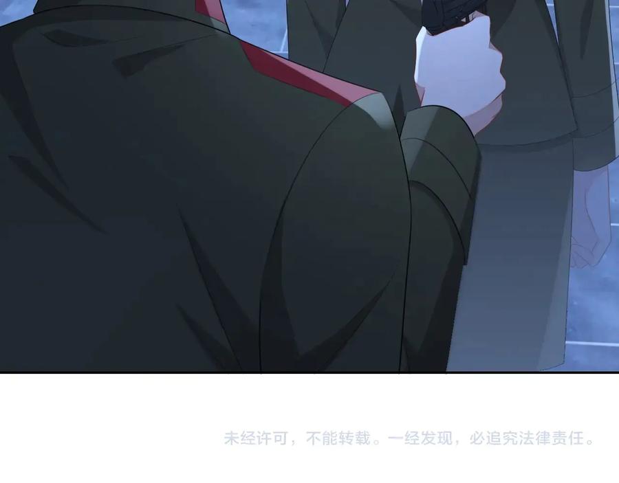 第46话 遇到危险了！100