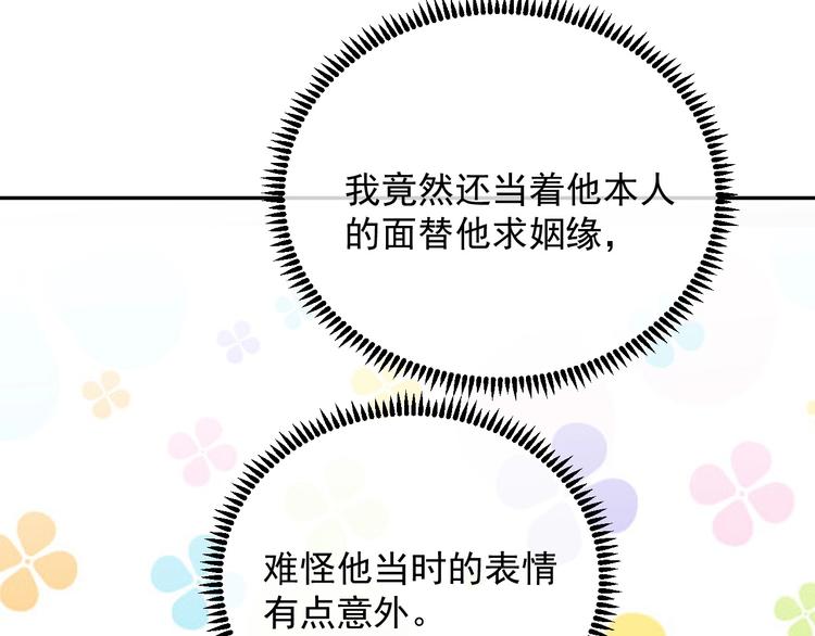第6话 再次相遇60
