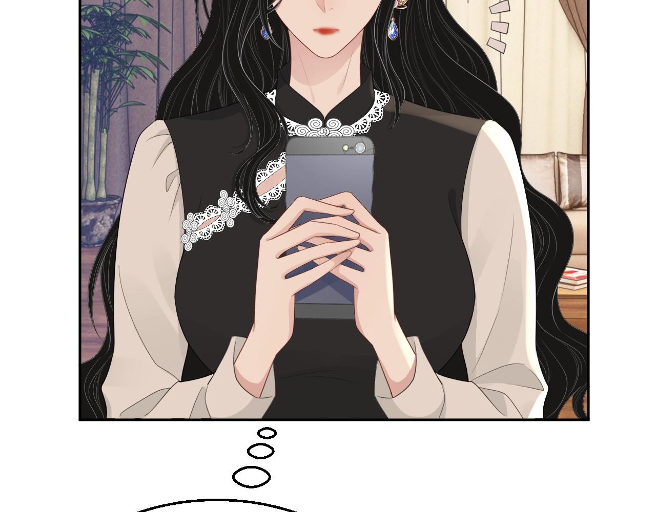 完结篇 我们结婚吧32