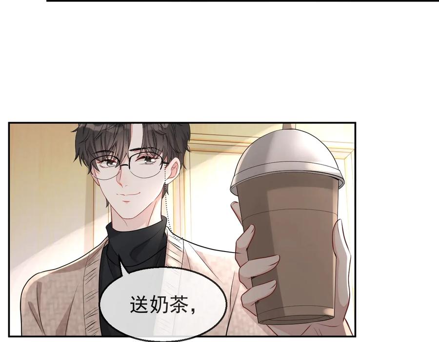 第34话 有喜欢的人20