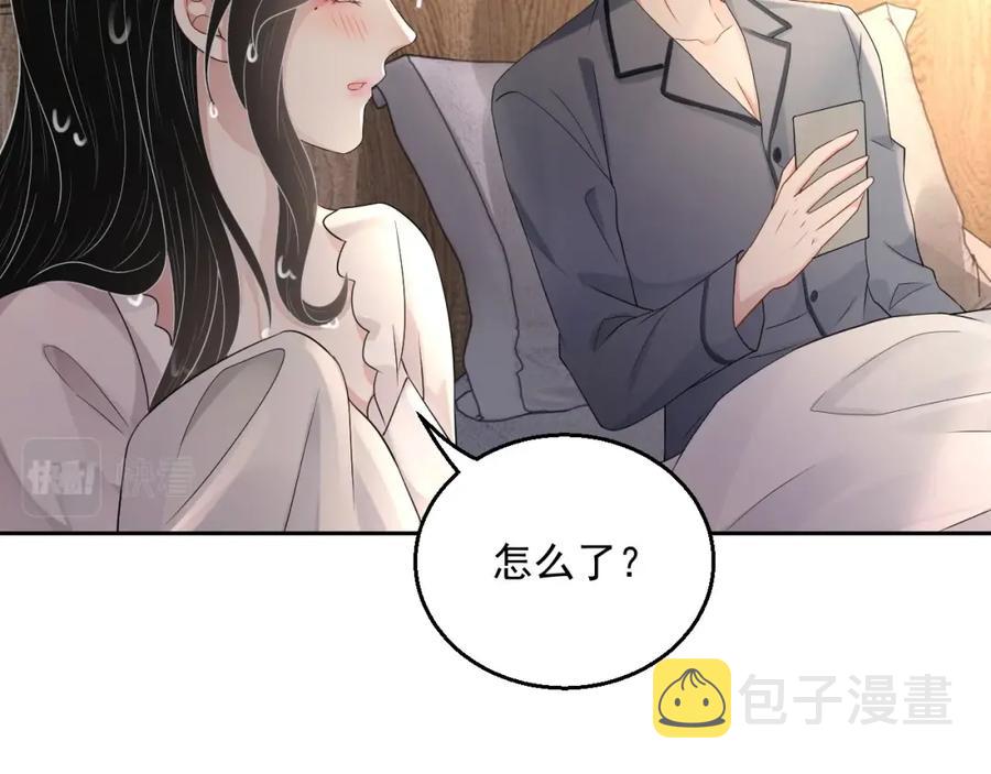 第69话 能纯洁点吗？67