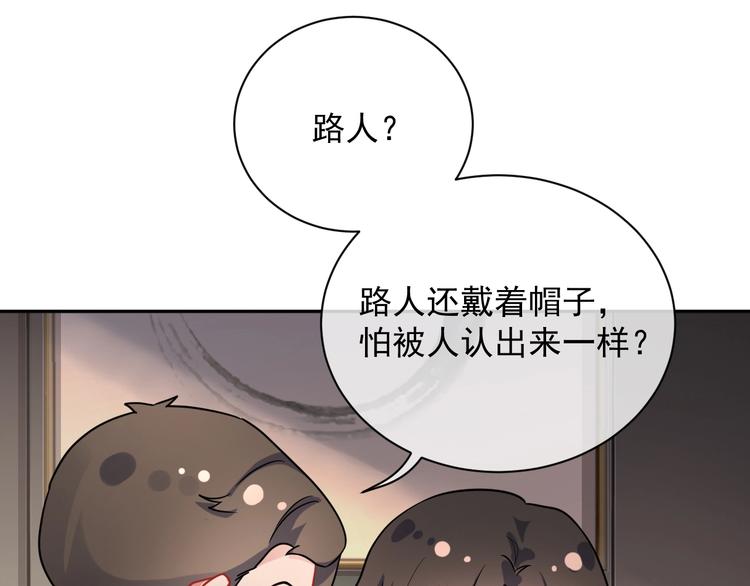 第6话 再次相遇129