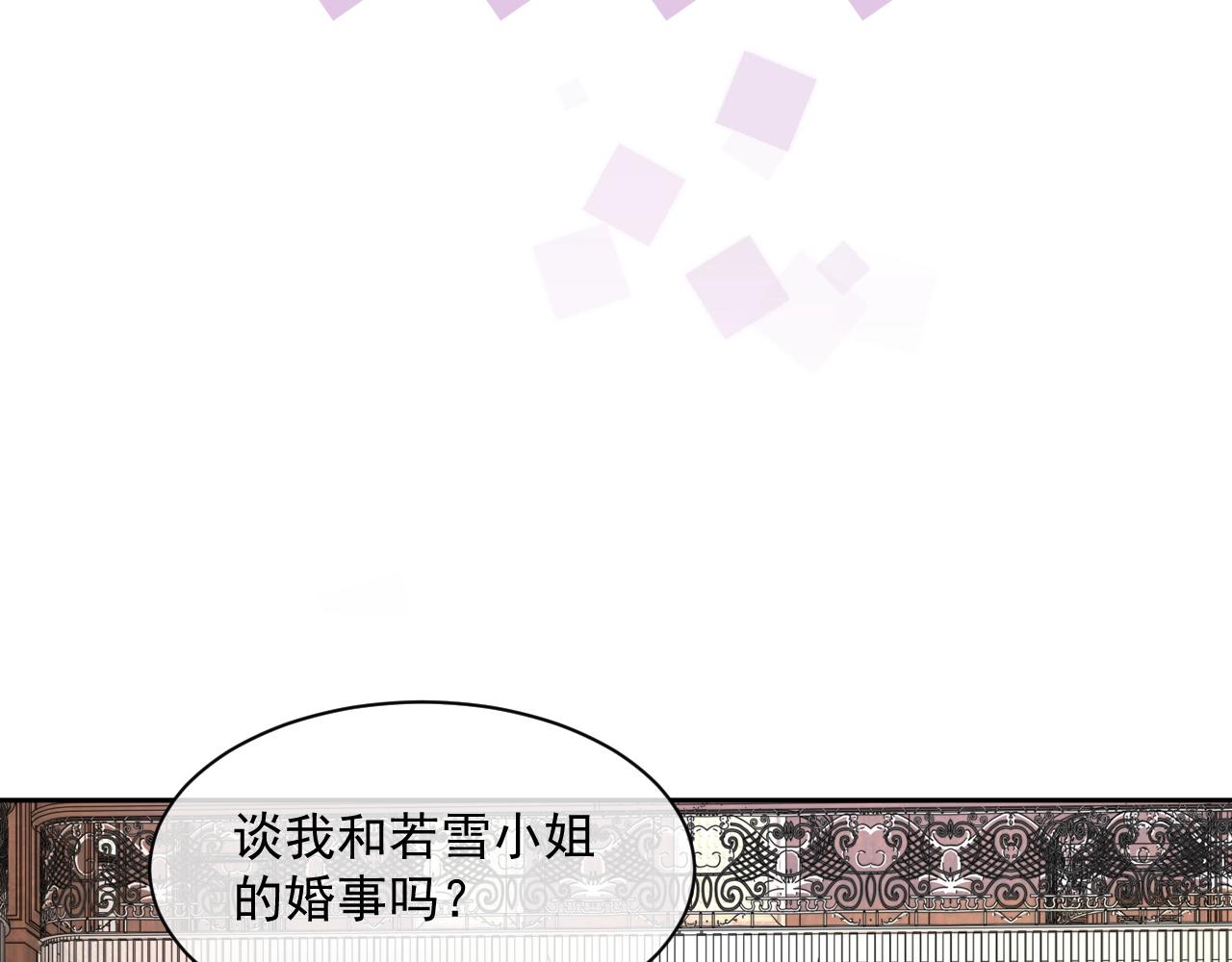 第45话 狗粮管够109