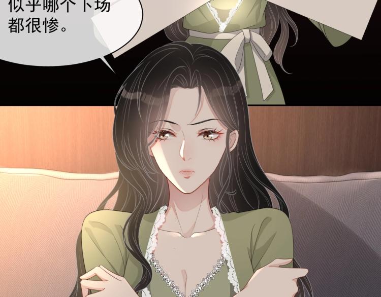 第40话 要个名分34