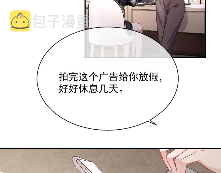 第13话 你欺负我了QAQ14