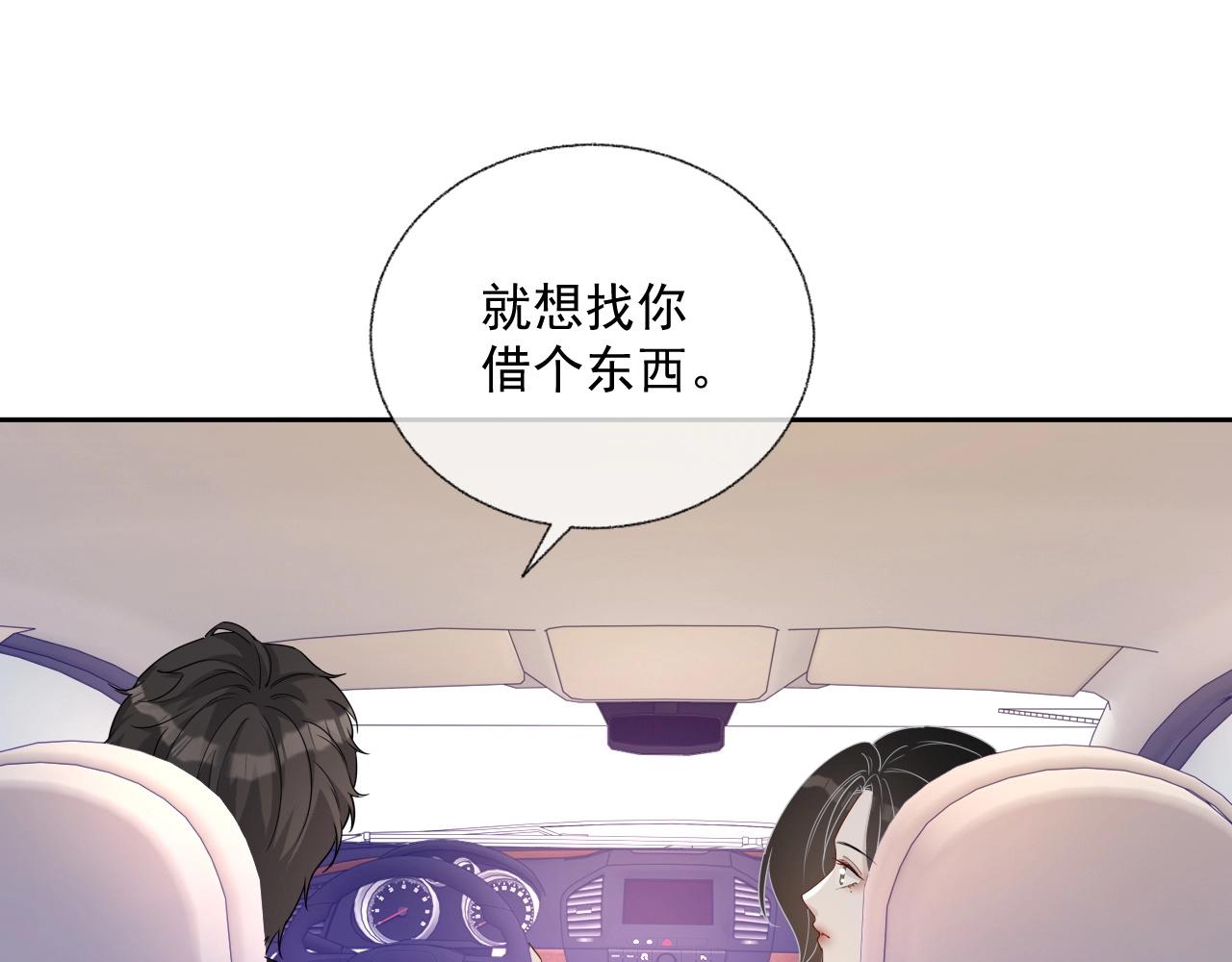 第80话 盛老师很急62