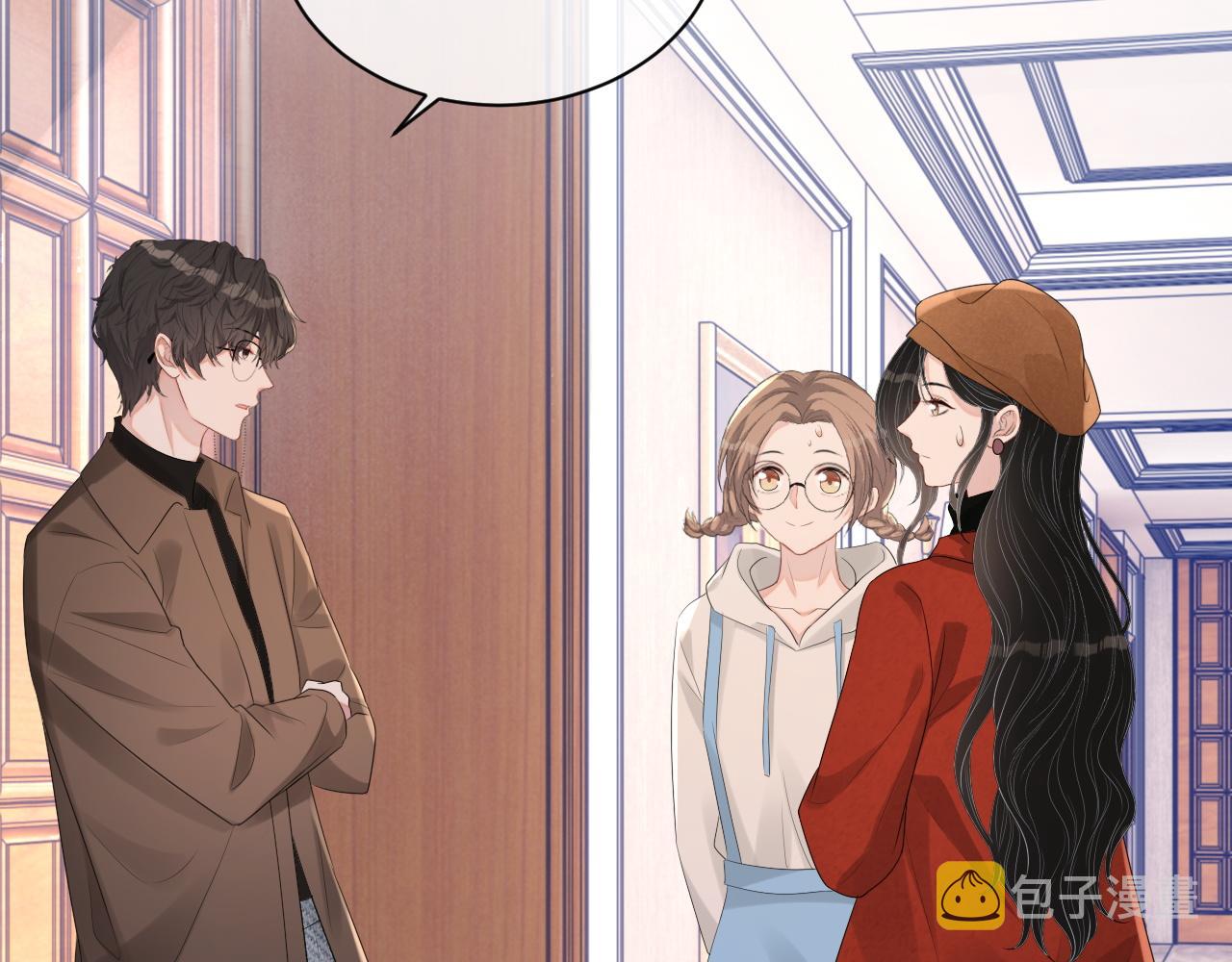 番外3 偷亲你21