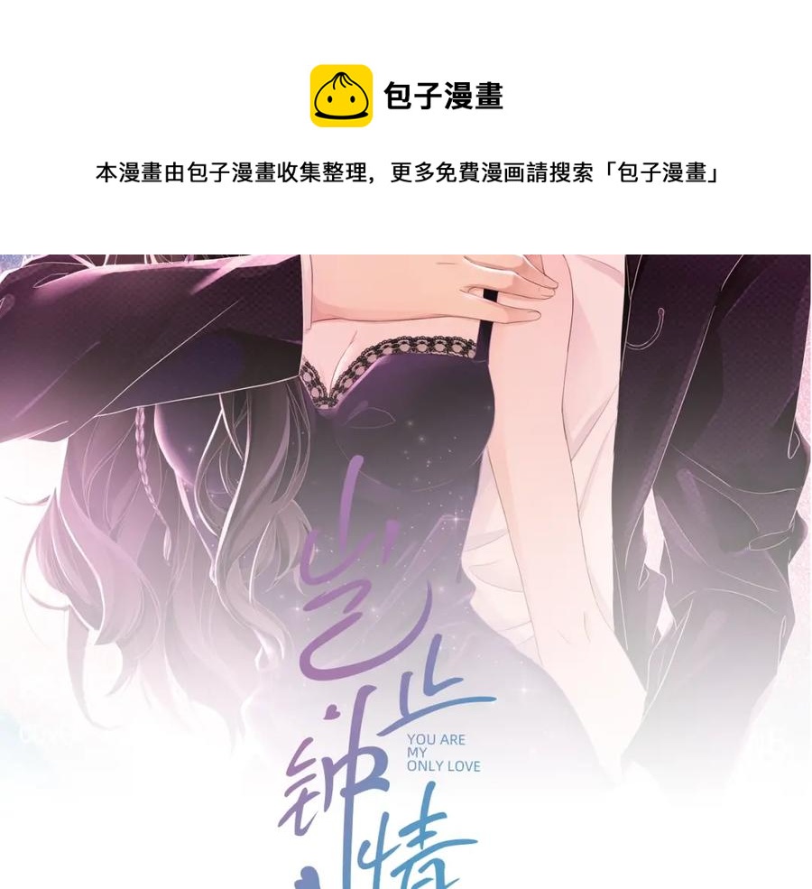 第62话 口红被吃掉了7