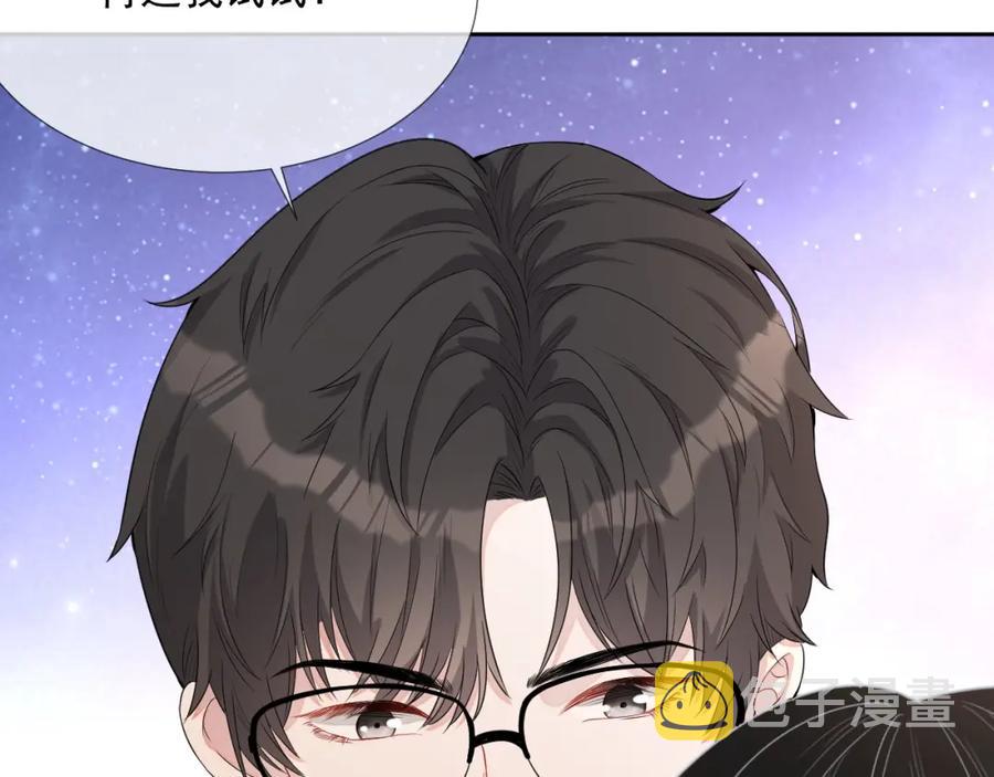 第61话 霸气告白7