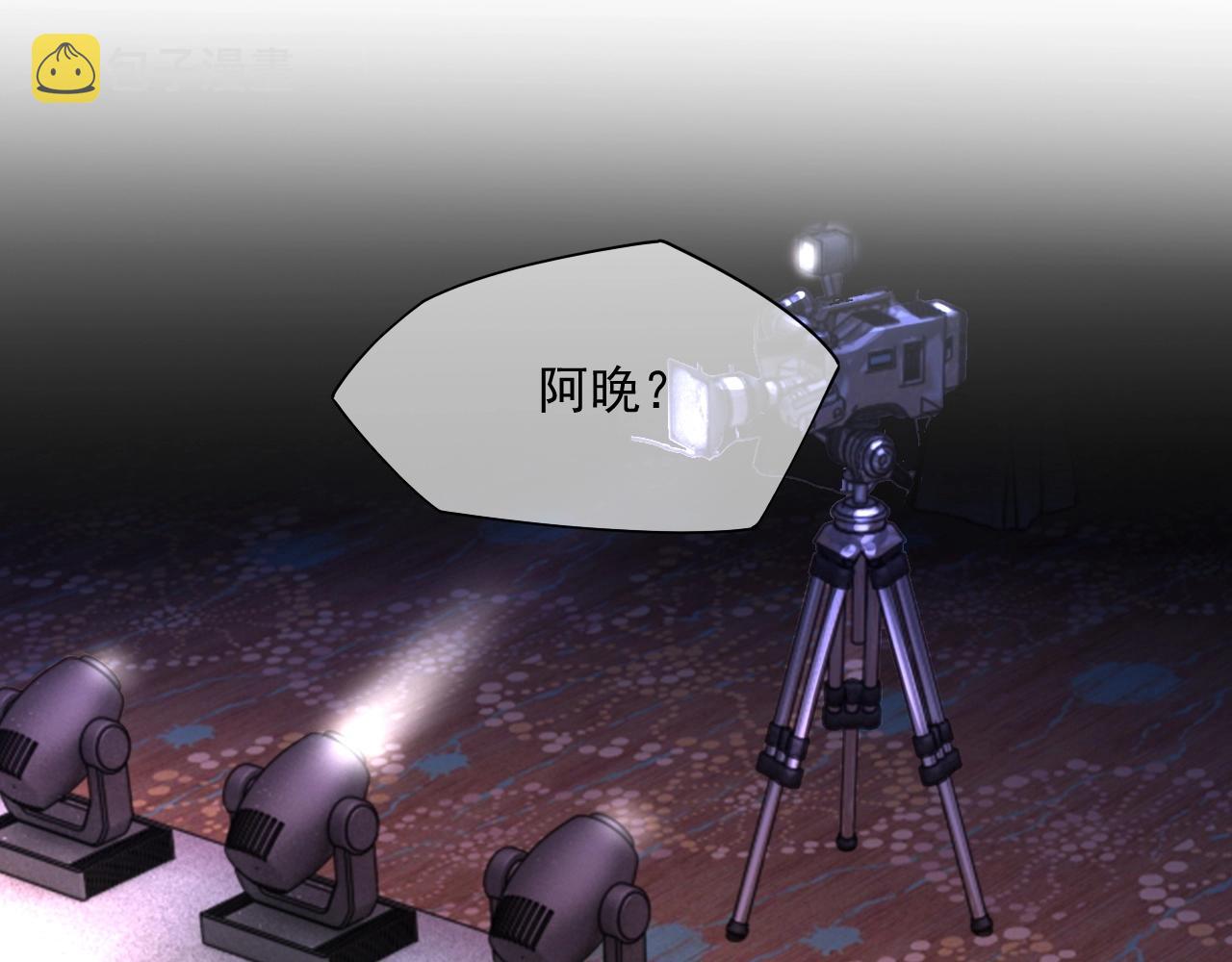 第80话 盛老师很急18