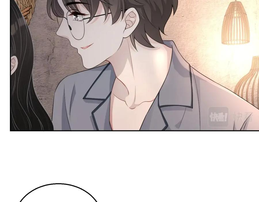 第69话 能纯洁点吗？83