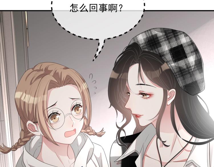 第13话 你欺负我了QAQ63