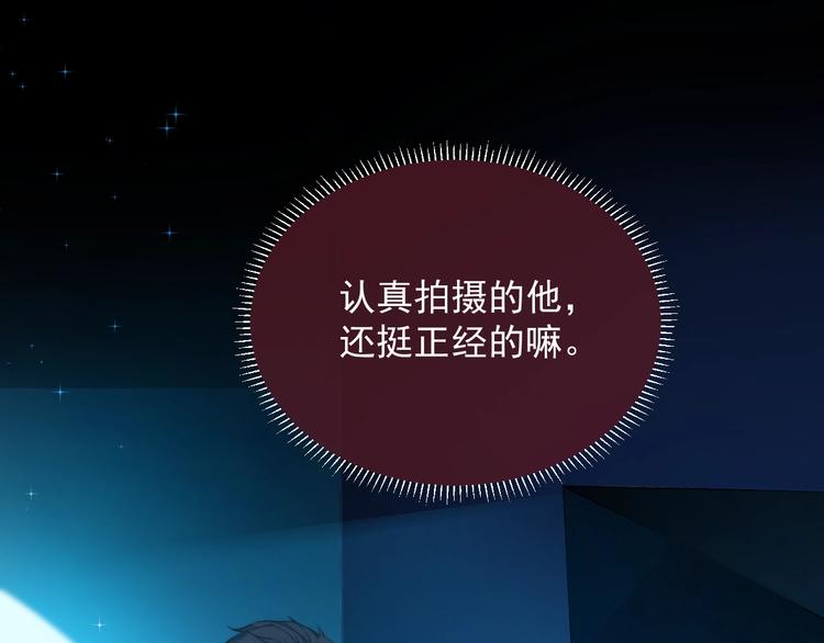 第1话 男女合宿？39