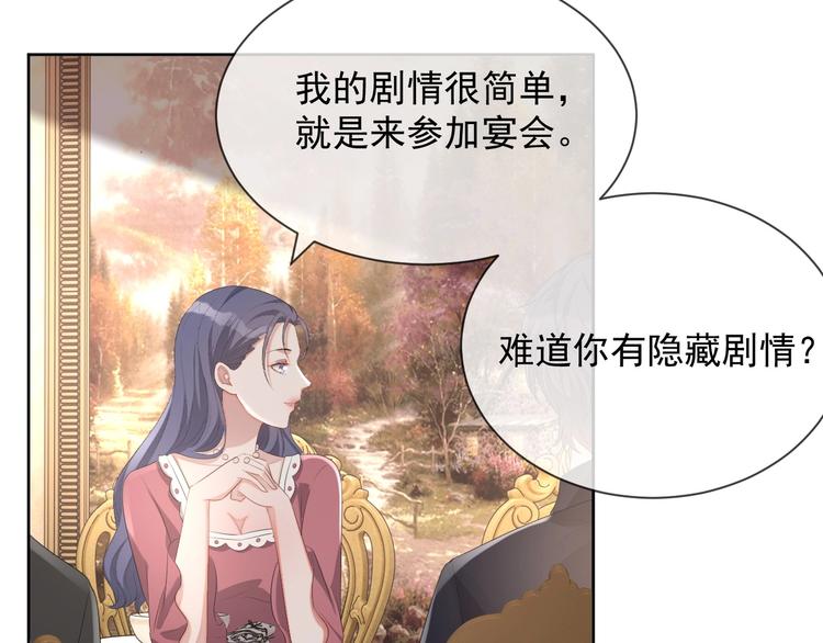 第22话 灰姑娘117