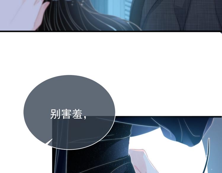 第1话 男女合宿？17