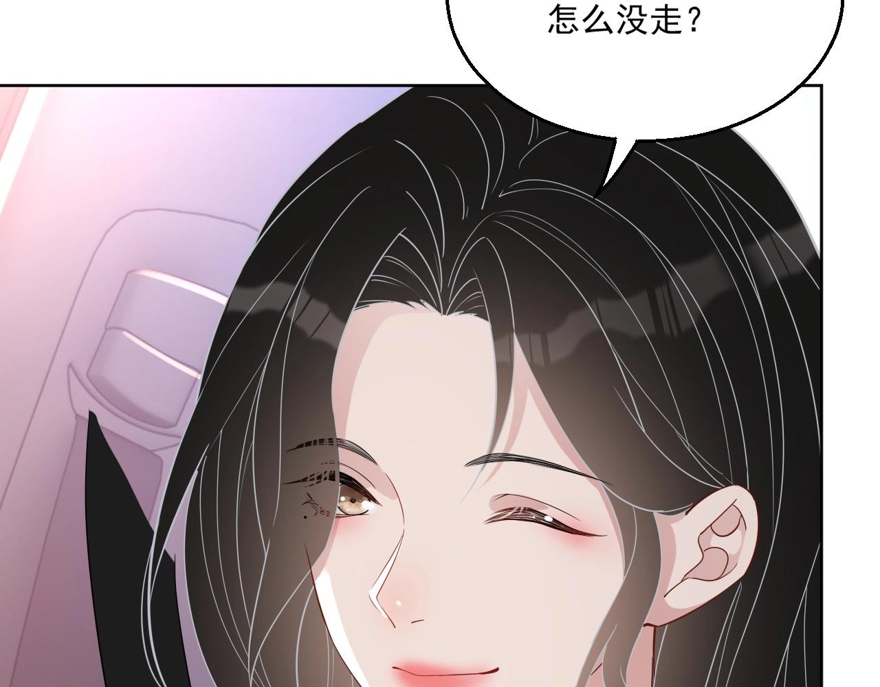 第81话 她是我的人84